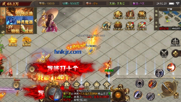 龙渊征途传奇手游官方版 龙渊征途传奇手游官方版