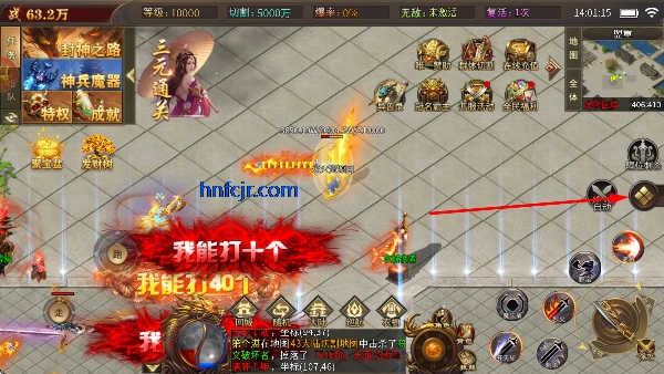 龙渊征途传奇手游官方版 龙渊征途传奇手游官方版