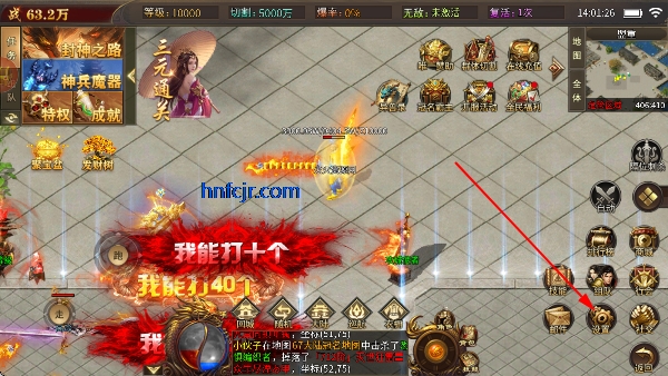 龙渊征途传奇手游官方版 龙渊征途传奇手游官方版