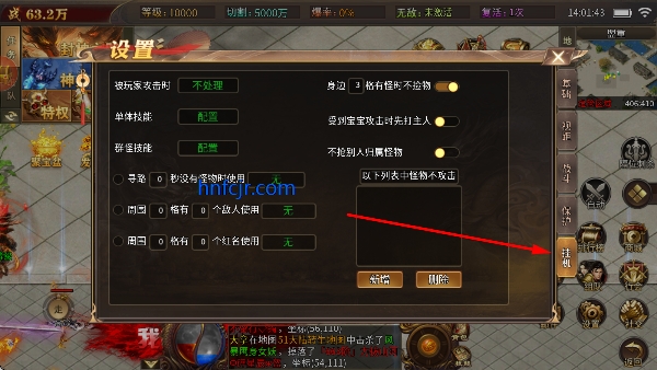 龙渊征途传奇手游官方版 龙渊征途传奇手游官方版