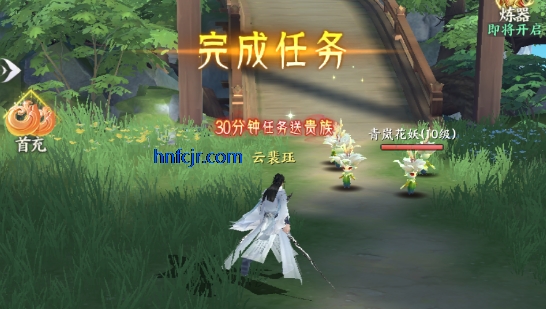 龙吟山海手游官方版 龙吟山海手游官方版