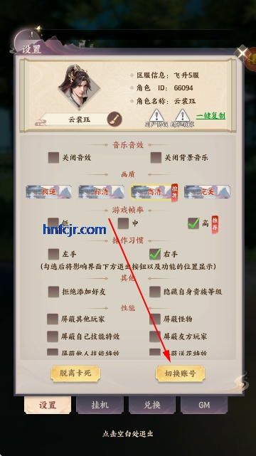 龙吟山海手游官方版 龙吟山海手游官方版