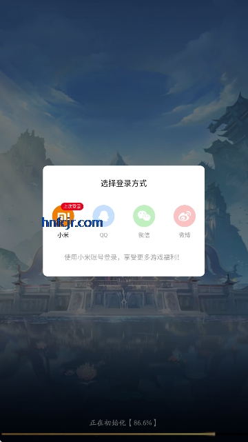 龙吟山海手游官方版 龙吟山海手游官方版