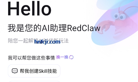 RedClaw�ٷ���