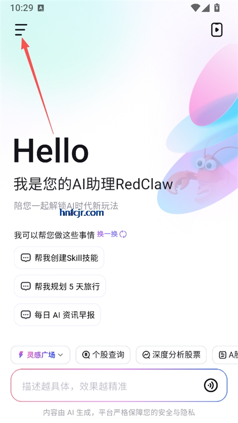 RedClaw�ٷ���