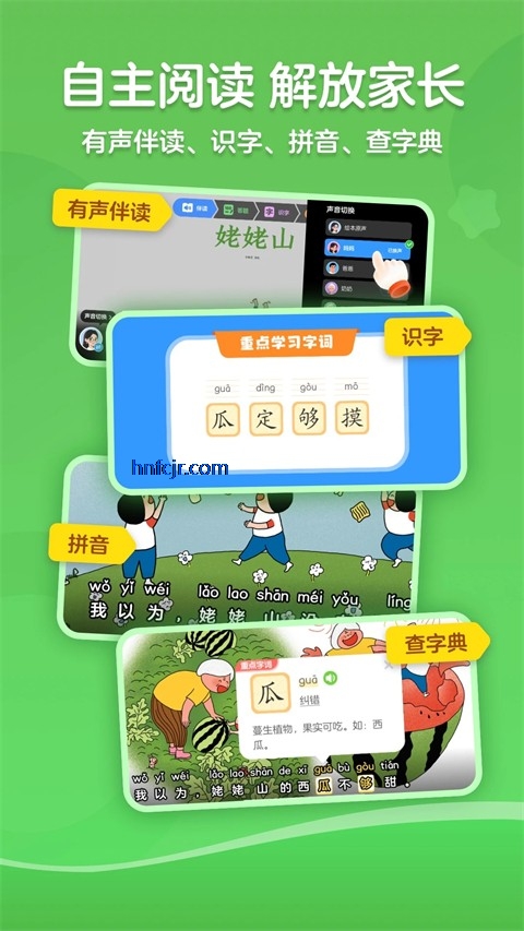 KaDa�Ķ�app�ٷ���