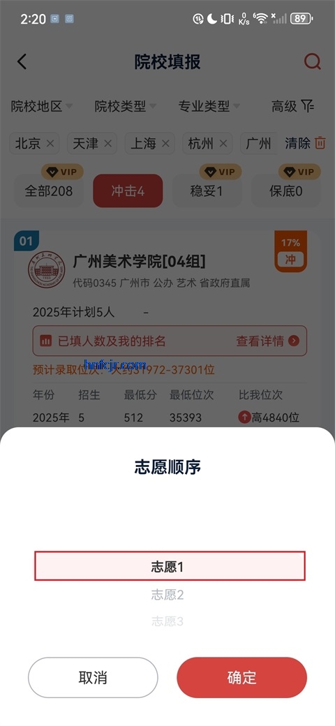 ־Ը�app�ٷ���