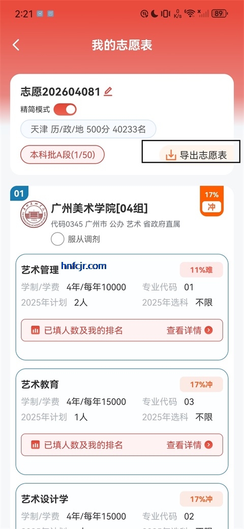 ־Ը�app�ٷ���