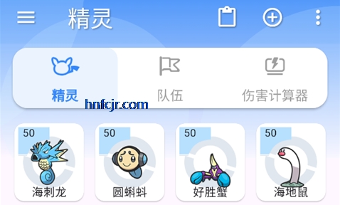 �ڴ���ս����app�ٷ���