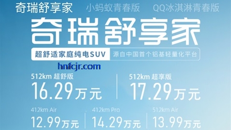 ����ev�綯����app���°�