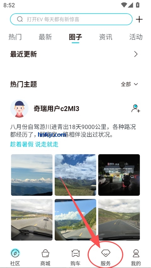 ����ev�綯����app���°�