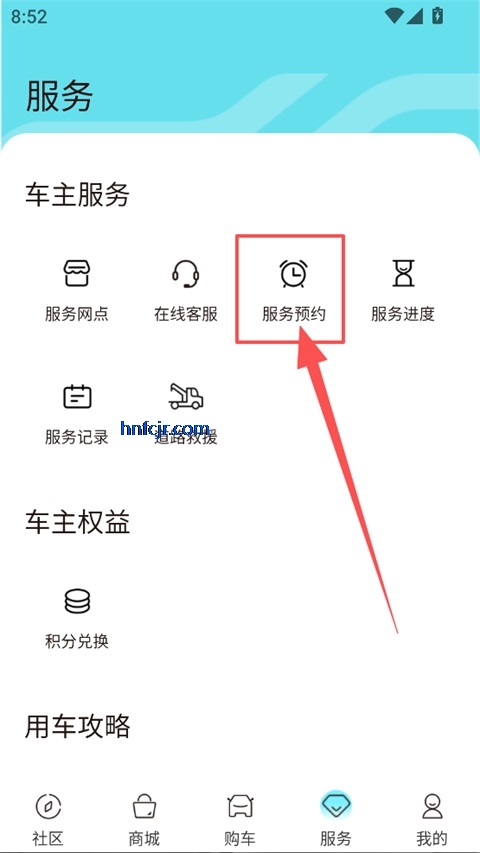 ����ev�綯����app���°�