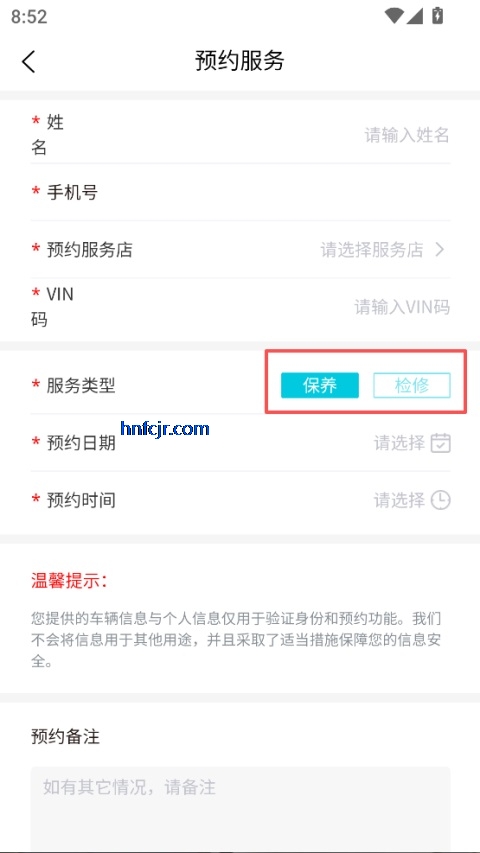 ����ev�綯����app���°�