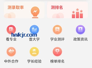 ����־Ը�app��Ѱ�