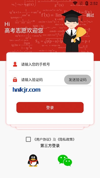 ����־Ը�app��Ѱ�
