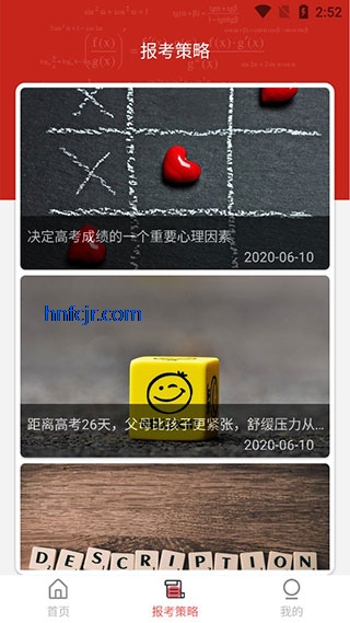 ����־Ը�app��Ѱ�