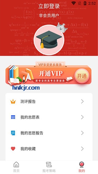 ����־Ը�app��Ѱ�