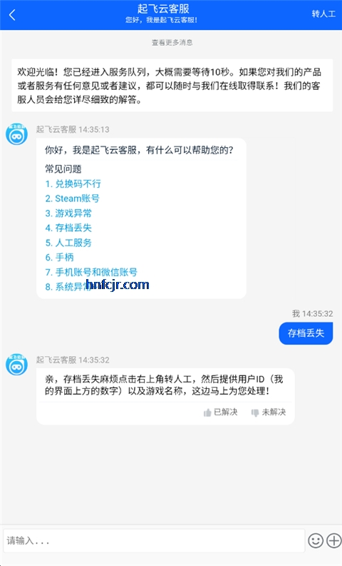 �������Ϸ�ٷ�����