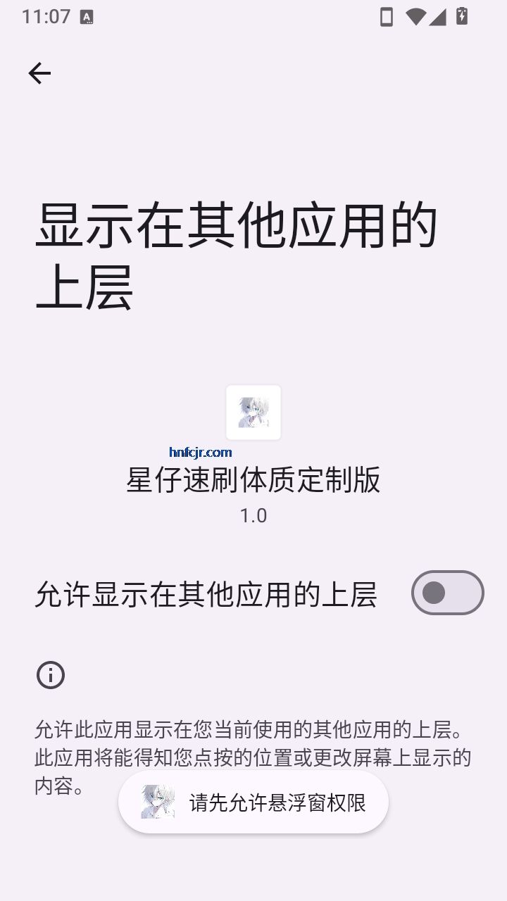 ������ˢ���ʶ��ư��ƽ��Ӣ