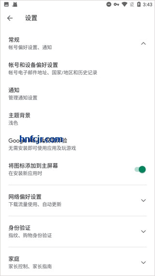Google Play������2026���°�