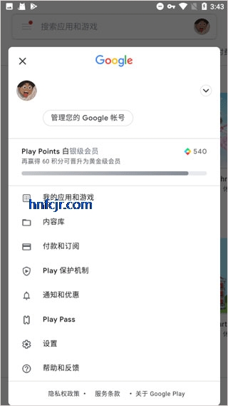 Google Play������2026���°�