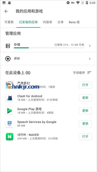 Google Play������2026���°�