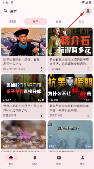 bbspaceBB�ռ�(bվ����������)