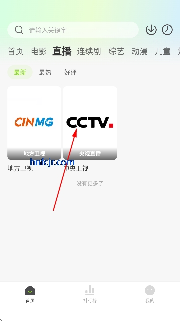 小柠檬影视最新版 小柠檬影视最新版