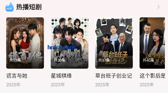 达猫剧场免费看短剧 达猫剧场免费看短剧