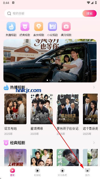 达猫剧场免费看短剧 达猫剧场免费看短剧
