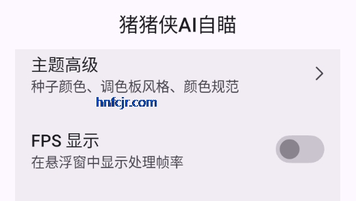 猪猪侠ai自瞄最新版本 猪猪侠ai自瞄最新版本