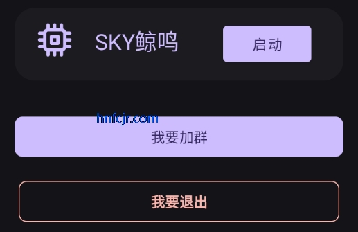 SKY鲸鸣光遇最新版 SKY鲸鸣光遇最新版
