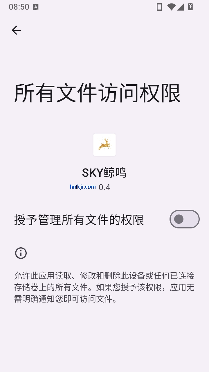 SKY鲸鸣光遇最新版 SKY鲸鸣光遇最新版