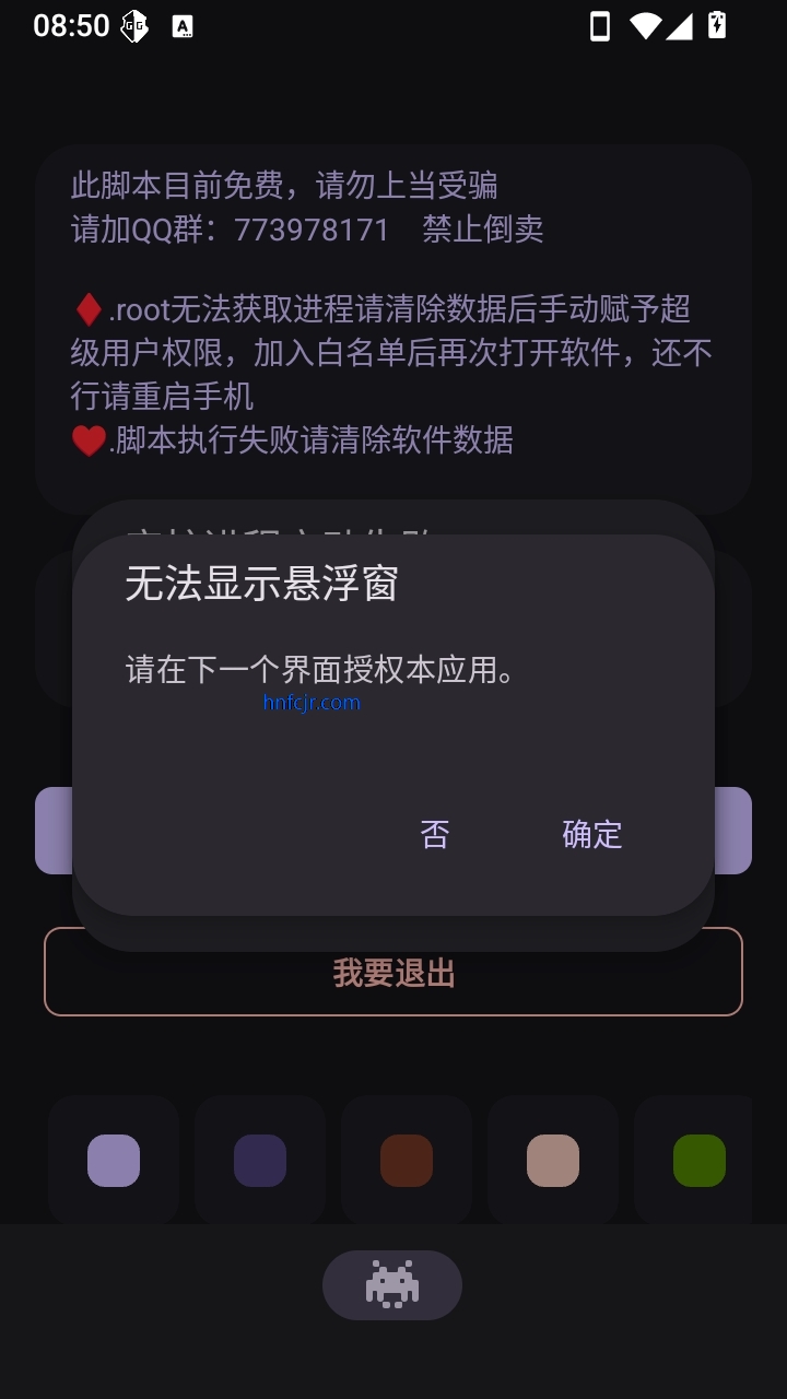 SKY鲸鸣光遇最新版 SKY鲸鸣光遇最新版