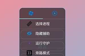 错过全防框架免费版 错过全防框架免费版