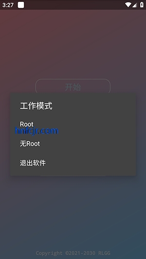 错过全防框架免费版 错过全防框架免费版