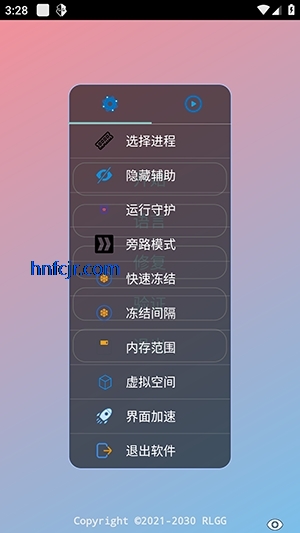 错过全防框架免费版 错过全防框架免费版