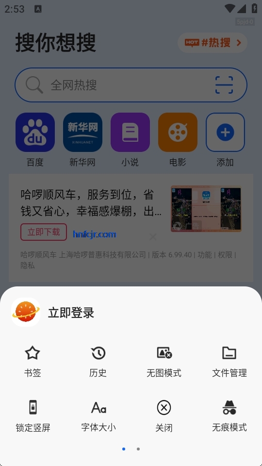 ����������ֻ���
