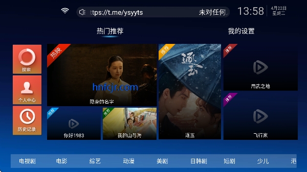 ����tv�����ֻ���