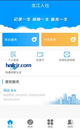 ��������app������֤����ʶ��