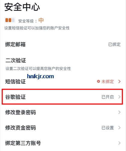 google������֤����׿app�ٷ���(Authenticator)