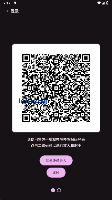 KiliKili第三方手表B站 KiliKili第三方手表B站