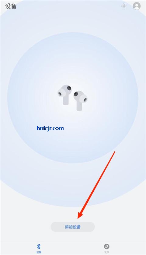 ��Ϊ�ǻ���Ƶapp���°�(HUAWEI Audio Connect)