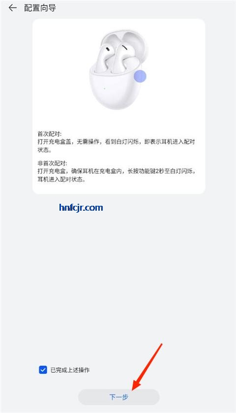 ��Ϊ�ǻ���Ƶapp���°�(HUAWEI Audio Connect)