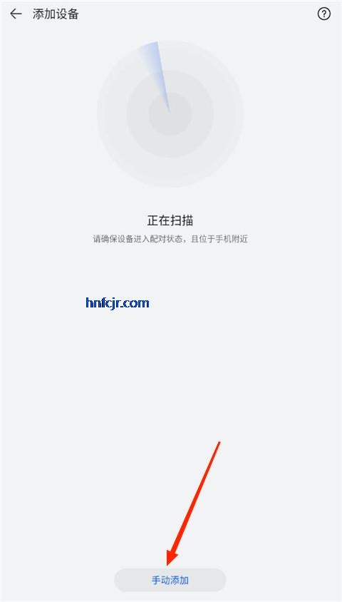 ��Ϊ�ǻ���Ƶapp���°�(HUAWEI Audio Connect)