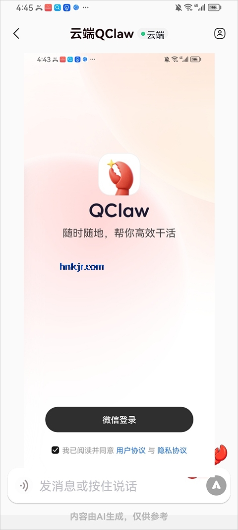 QClaw��׿��