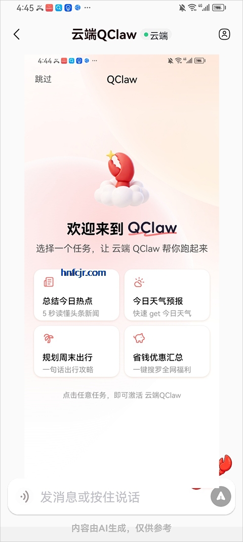 QClaw��׿��