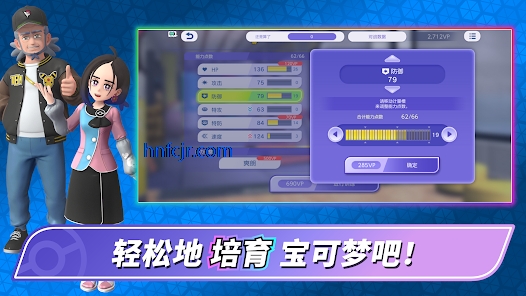 �����ιھ��������عٷ���(Pok��mon Champions)