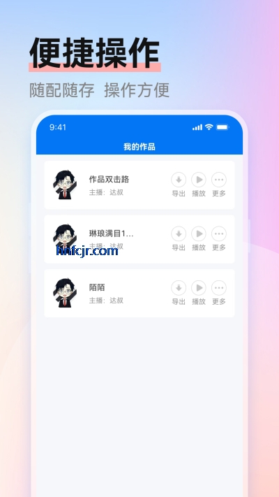 ��ȭ����app��Ѱ�