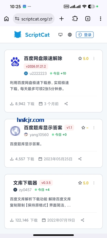 helium浏览器安卓版 helium浏览器安卓版
